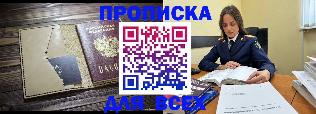 регистрация для дет. сада в Яхроме